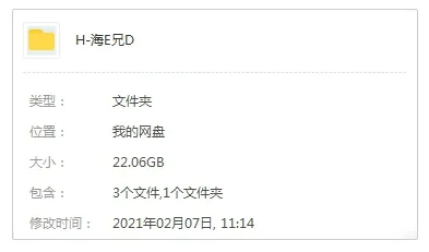 [动画]《海尔兄弟》[二十周年纪念版全212集高清国语无字][MP4/22.06GB]百度云网盘下载