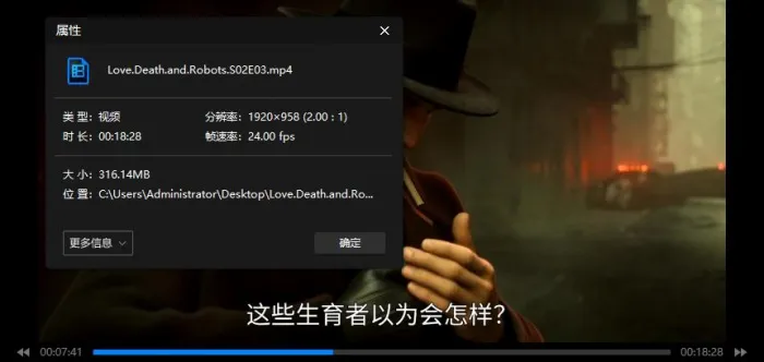 [动画短片]《爱，死亡和机器人》[全两季26集超清中文字幕合集][MP4/9.05GB]百度云网盘下载