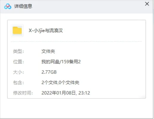 [迪士尼动画]《小姐与流浪汉》[两部合集高清英语中英双字][MKV/2.77GB]百度云网盘下载