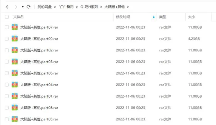 [巧虎系列]《巧虎大陆版》[0-7岁328集视频百度云网盘下载]