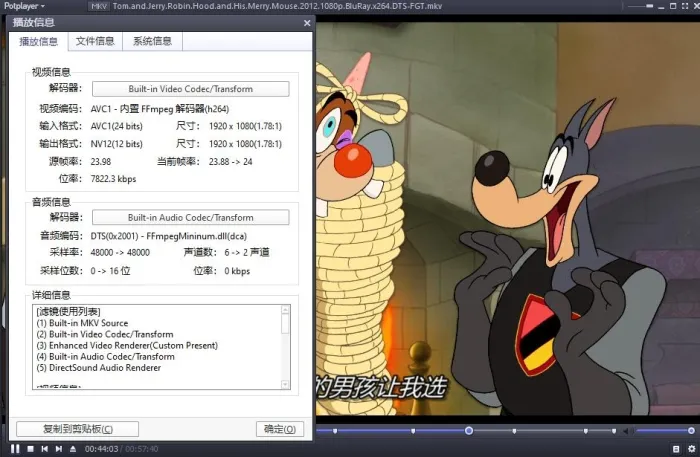 [美国动画]《猫和老鼠/Tom and Jerry》[剧场版11部高清英语外挂中字合集][MKV/38.67GB]百度云网盘下载