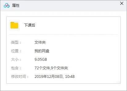 [小神龙俱乐部动画]《下课后》[(1997)全65集+4部剧场版高清国语中字][FLV/MP4/9.05GB]百度云网盘下载