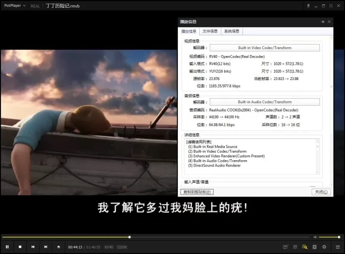 [动画]《丁丁历险记》[系列TV全三季+真人两部+电影一部国语中字][MKV/MP4/34.54GB]百度云网盘下载