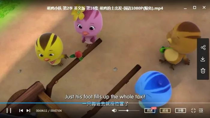 [国产动画]《萌鸡小队》[全两季102集视频高清合集百度云网盘下载]