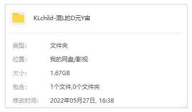 [动画]《少年泰坦出击&DC超级英雄美少女:混乱的多元宇宙》[79min(马特·皮特斯执导) 高清/中英双字/视频]【百度云网盘下载】