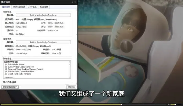 [动画]《冰雪极境》[(2023) 全8集 日语 官方中字]