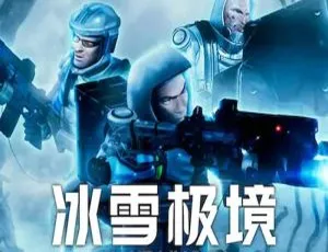2023 全 8 集日语官方中字动画《冰雪极境》-小文资源网