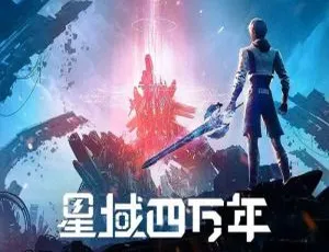 2022 全 16 集国语中字动画《星域四万年》-小文资源网