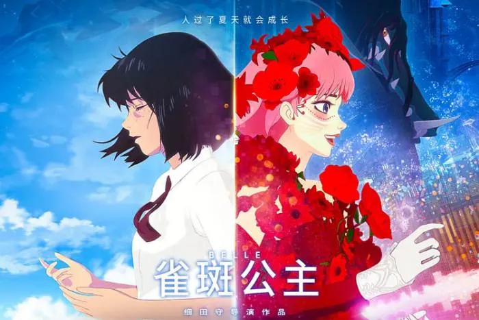 [动画]《雀斑公主》[(2021) BD 日语 官方中字]