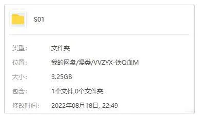 [动画]《铁拳：血脉》[(2022) 全6集 英语 官方中字]