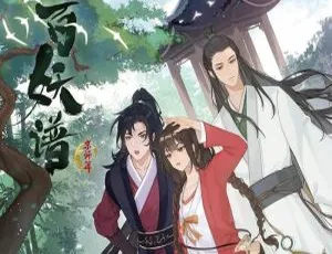 2022 超火动画《百妖谱京师篇》更至 12 集 国语中字-小文资源网