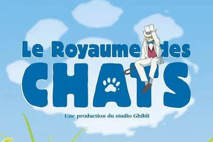 [动画]《猫的报恩》[(2002) BD 国粤日三语 官方中字]