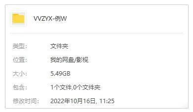 [动画]《例外》[(2022) 全8集 日语 官方中字]