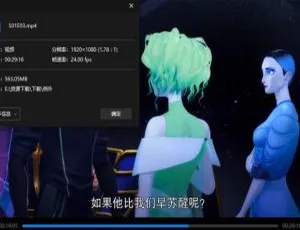 2022 全 8 集日语动画《例外》带官方中字-小文资源网
