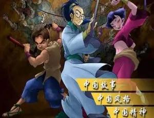 2006年经典动画《中华小子》全26集国语内封中字DVD修复版-小文资源网