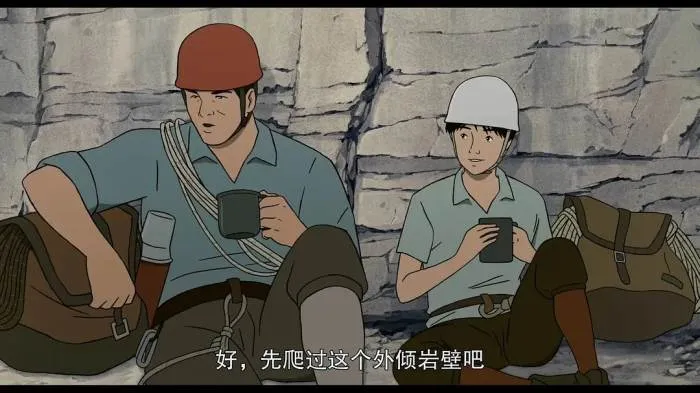 [动画]《神之山岭》[(2021)HD1080P-英语-中英双字]