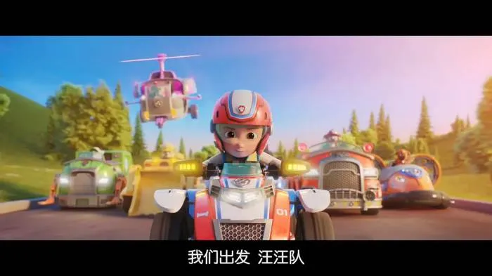 [动画]《汪汪队立大功大电影》[BluRay-国英双语-内嵌官方中字]