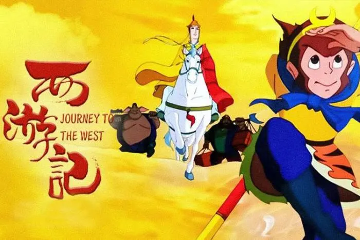 [动画]《西游记》[全52集(1999年经典之作)国语无字/视频合集]【百度云网盘下载】