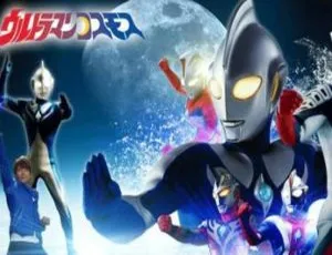 高清720P！《高斯奥特曼》全65集 国日粤三语中字 百度云网盘下载-小文资源网
