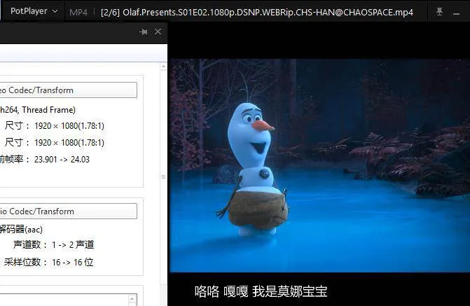 [动画]《雪宝大舞台》[全6集(第一季)高清1080P/中字/视频合集]【百度云网盘下载】