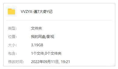 [动画]《邋遢大王奇遇记(1987)》[全13集(上海美术电影制片厂制作)高清/国语无字/视频合集]【百度云网盘下载】