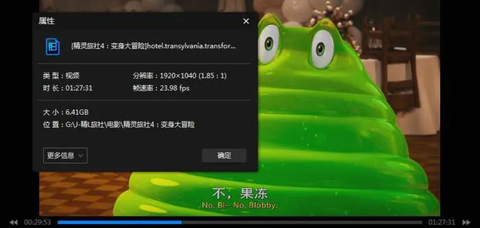 [动画]《精灵旅社》[全两季+电影4部(索尼动画出品)英语中字/视频合集]【百度云网盘下载】