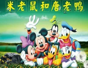 《米老鼠和唐老鸭》85 集国语高清视频合集百度云下载