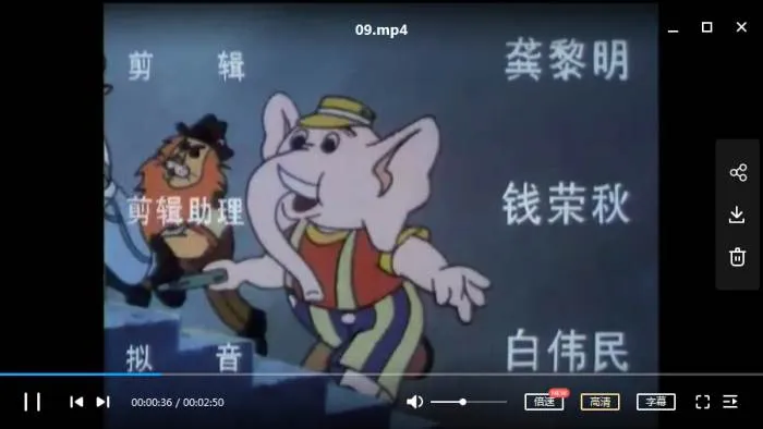 [动画]《特别车队》[全13集(杨凯华执导)国语无字/视频合集]【百度云网盘下载】
