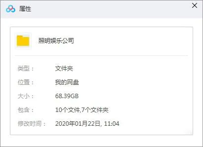 [动画]《照明娱乐公司出品集》[10部（高清 ）2010-2019年/视频合集]【百度云网盘下载】