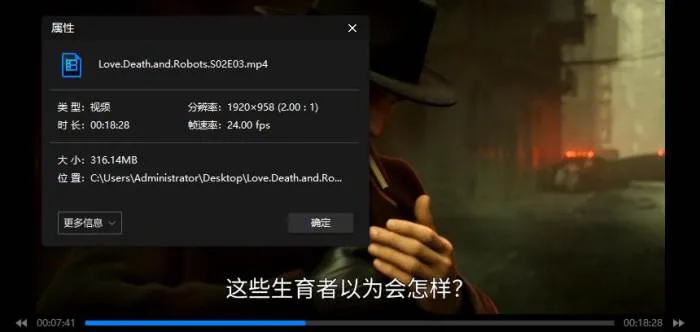 [动画]《爱，死亡和机器人》[全3季(Netflix出品)高清/英语中字/视频合集]【阿里云网盘下载】