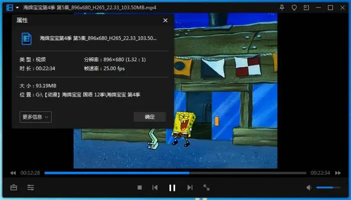 [动画]《海绵宝宝》[12季(美国动画)高清/国语无字/视频合集]【百度云网盘下载】