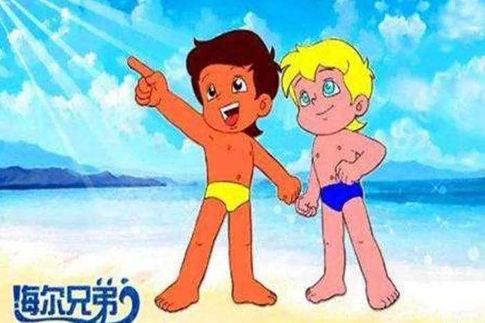 [动画]《海尔兄弟》[高清（纪念版）国语无字/视频合集]【百度云网盘下载】