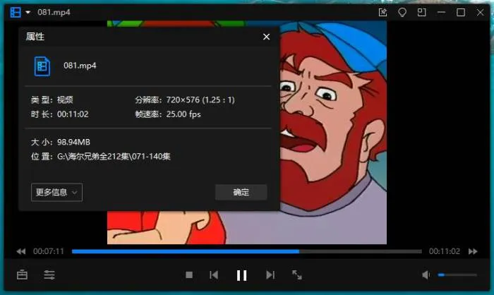 [动画]《海尔兄弟》[高清（纪念版）国语无字/视频合集]【百度云网盘下载】