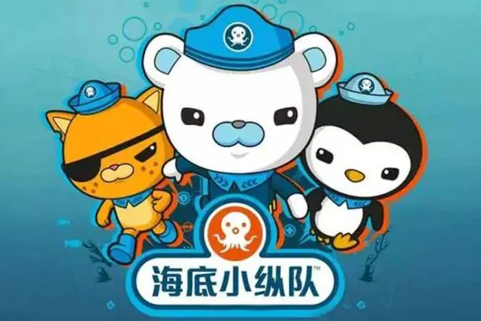 [动画]《海底小纵队/The Octonauts》[全4季(SilvergateMedia出品)高清/国语中字/视频合集]【百度云网盘下载】