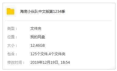 [动画]《海底小纵队/The Octonauts》[全4季(SilvergateMedia出品)高清/国语中字/视频合集]【百度云网盘下载】