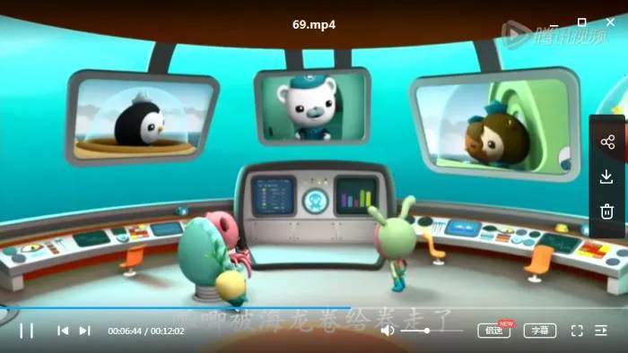 [动画]《海底小纵队/The Octonauts》[全4季(SilvergateMedia出品)高清/国语中字/视频合集]【百度云网盘下载】