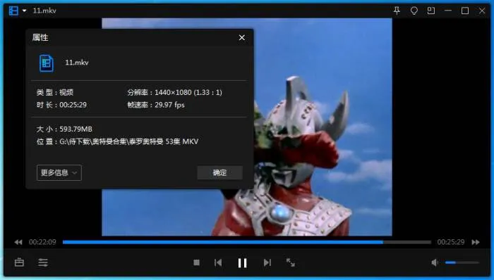 [动画]《泰罗奥特曼》[全53集(日本圆谷公司出品)高清1080P/国语无字/视频合集]【百度云网盘下载】
