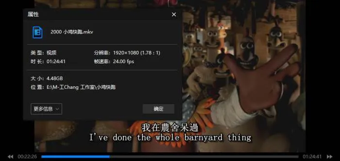 [动画]《梦工厂动画作品/DreamWorks Animation SKG》[37部(1998-2019年) 高清/国英双语/外挂中字/视频合集]【百度云网盘下载】