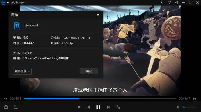 [动画]《权力的游戏：征服与反抗》[视频（超清1080P）英语中字]【百度云网盘下载】
