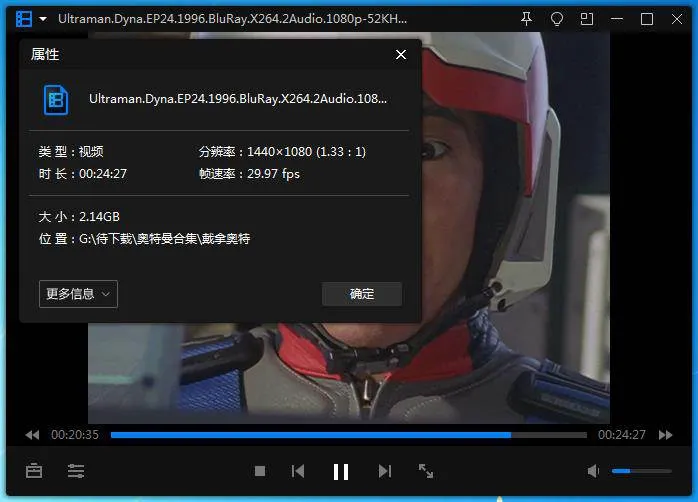 [动画]《戴拿奥特曼》[全51集（高清1080P ）国语无字/视频合集]【百度云网盘下载】