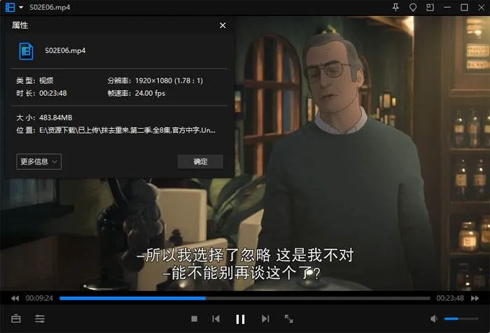 [动画]《抹去重来》[第2季(希斯科·胡辛执导)高清1080P/原声中字/视频合集]【百度云网盘下载】