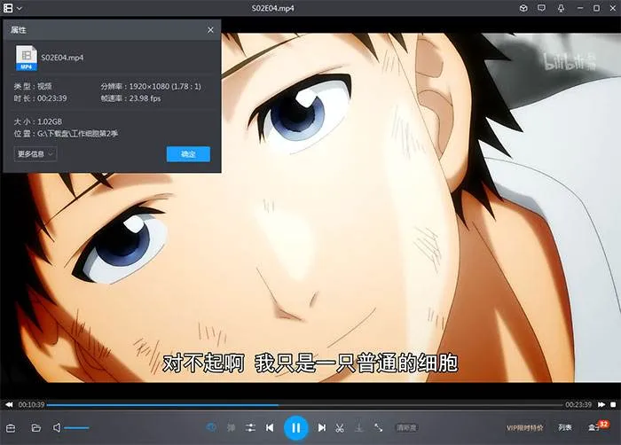 [动画]《工作细胞》[第2季(全8集)高清1080P/原声/内嵌中字/视频合集]【百度云网盘下载】