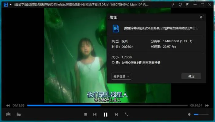 [动画]《奈欧斯奥特曼》[全8集(圆谷特摄剧)高清/日语中字/视频合集]【百度云网盘下载】
