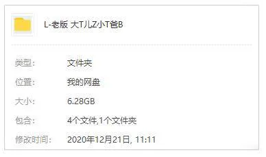 [动画]《大头儿子小头爸爸》[全2部(国产老版动画)国语/视频合集]【百度云网盘下载】