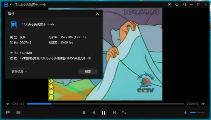 [动画]《大头儿子小头爸爸》[全2部(国产老版动画)国语/视频合集]【百度云网盘下载】