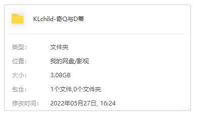 [动画]《奇奇与蒂蒂：救援突击队》[97min(迪士尼动画电影) 高清/国英双语/中字/视频]【百度云网盘下载】