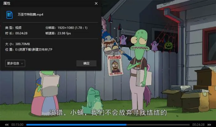 [动画]《外星也难民》[全3季+万圣节特别篇(Hulu出品)高清/原声中字/视频合集]【百度云网盘下载】