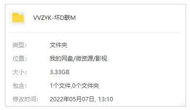 [动画]《坏蛋联盟》[100min(彼埃尔·佩里菲尔执导)高清1080P/原声/中英双字/视频]【百度云网盘下载】