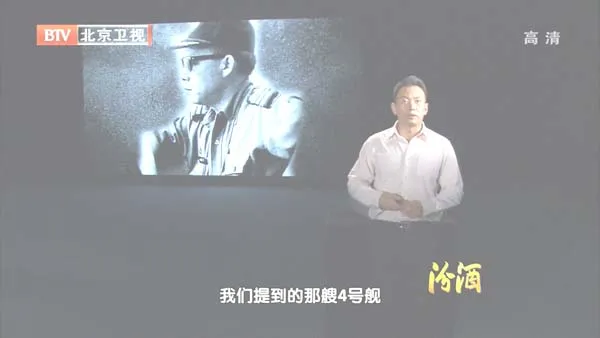[2012][BTV档案][西沙海上_斗智斗勇斗顽敌][720p.HDTV.x264-NGB][1G][百度盘]