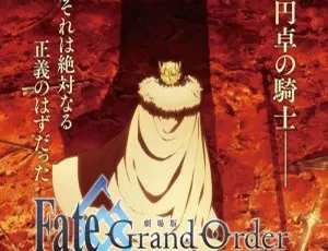 《命运/冠位指定 神圣圆桌领域卡美洛 后篇》96min 剧场版 1080P 高清原声 内嵌繁中 百度云下载